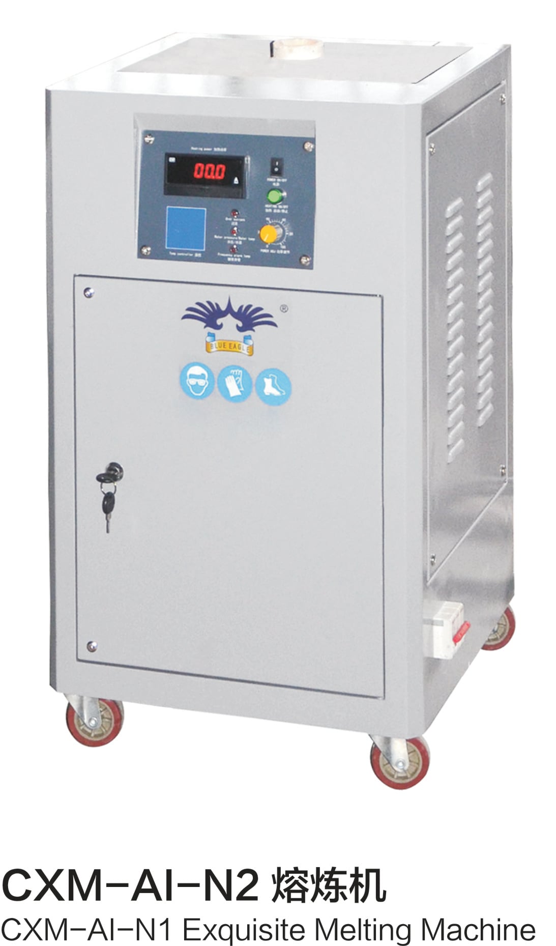 CXM-AI-N2 Economy Melting Furnace