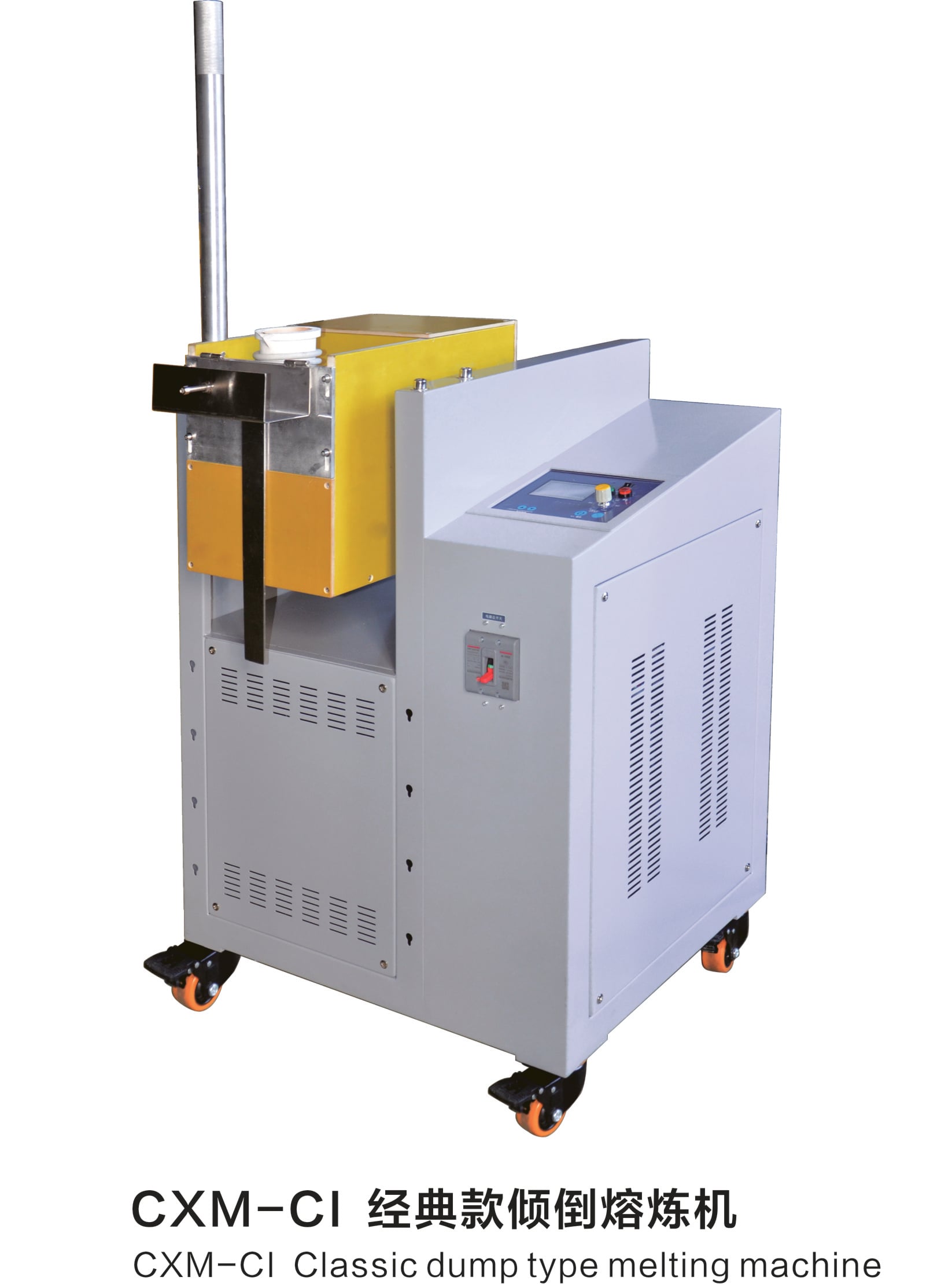 CXM-CI Gold Melting Machine