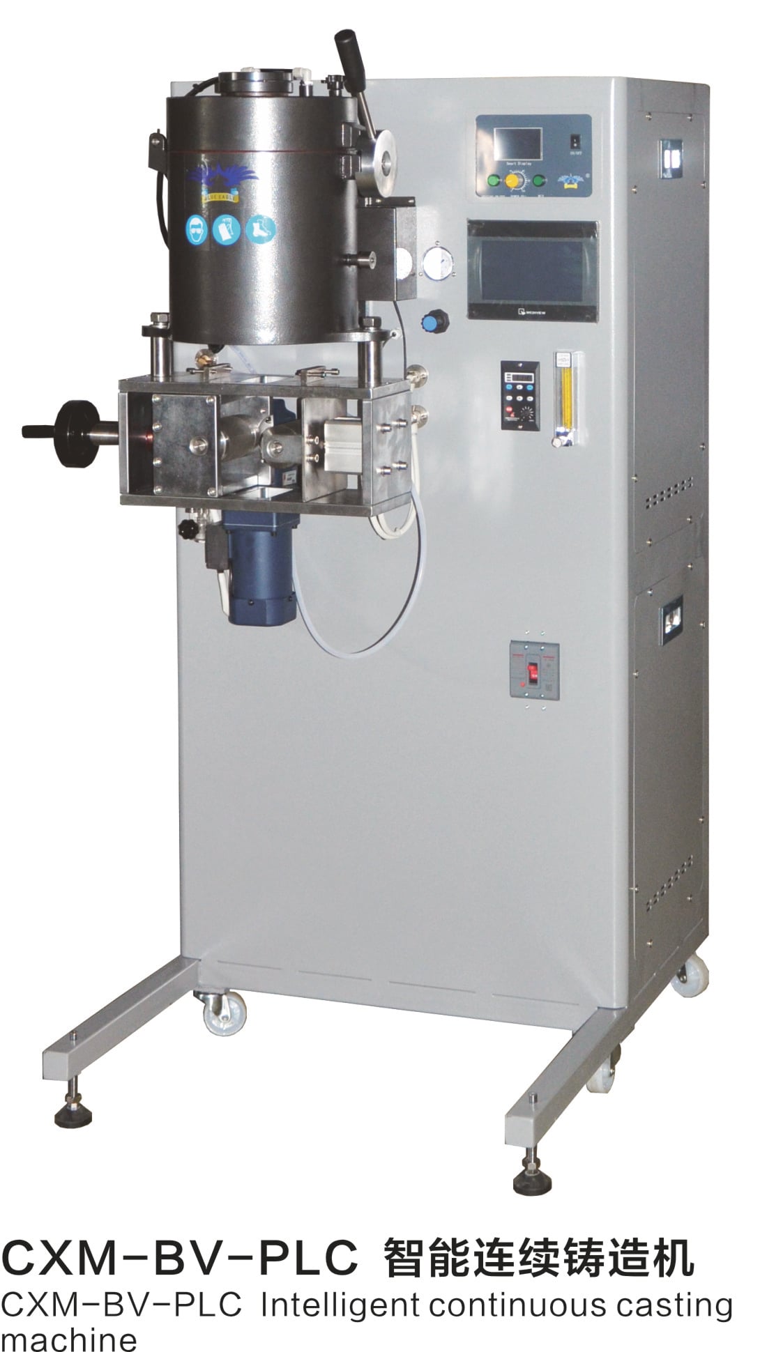 CXM-CV / CXM-BV-PLC Continuous Casting Machine