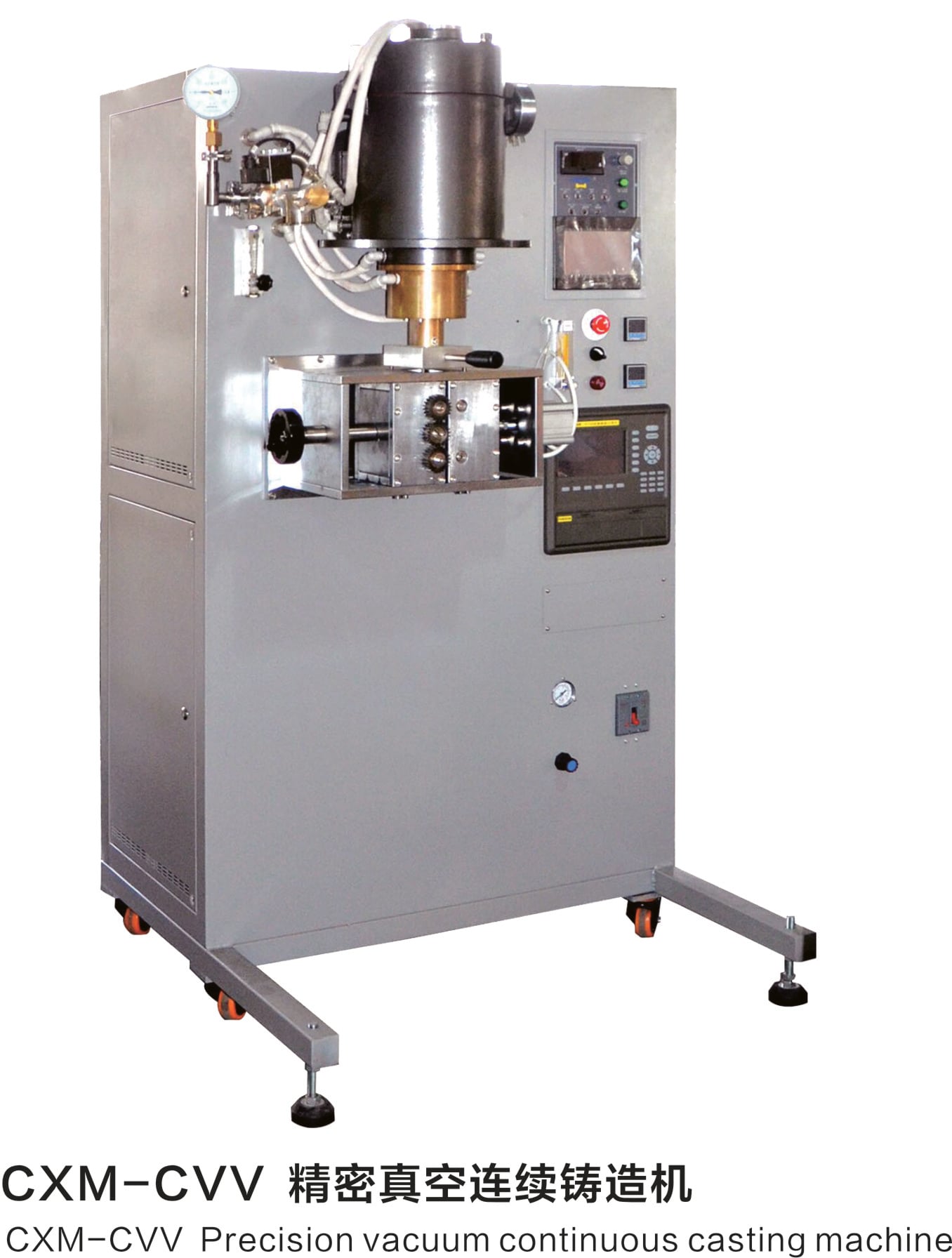 CXM-CVV Precision Vacuum Continuous Casting Machine