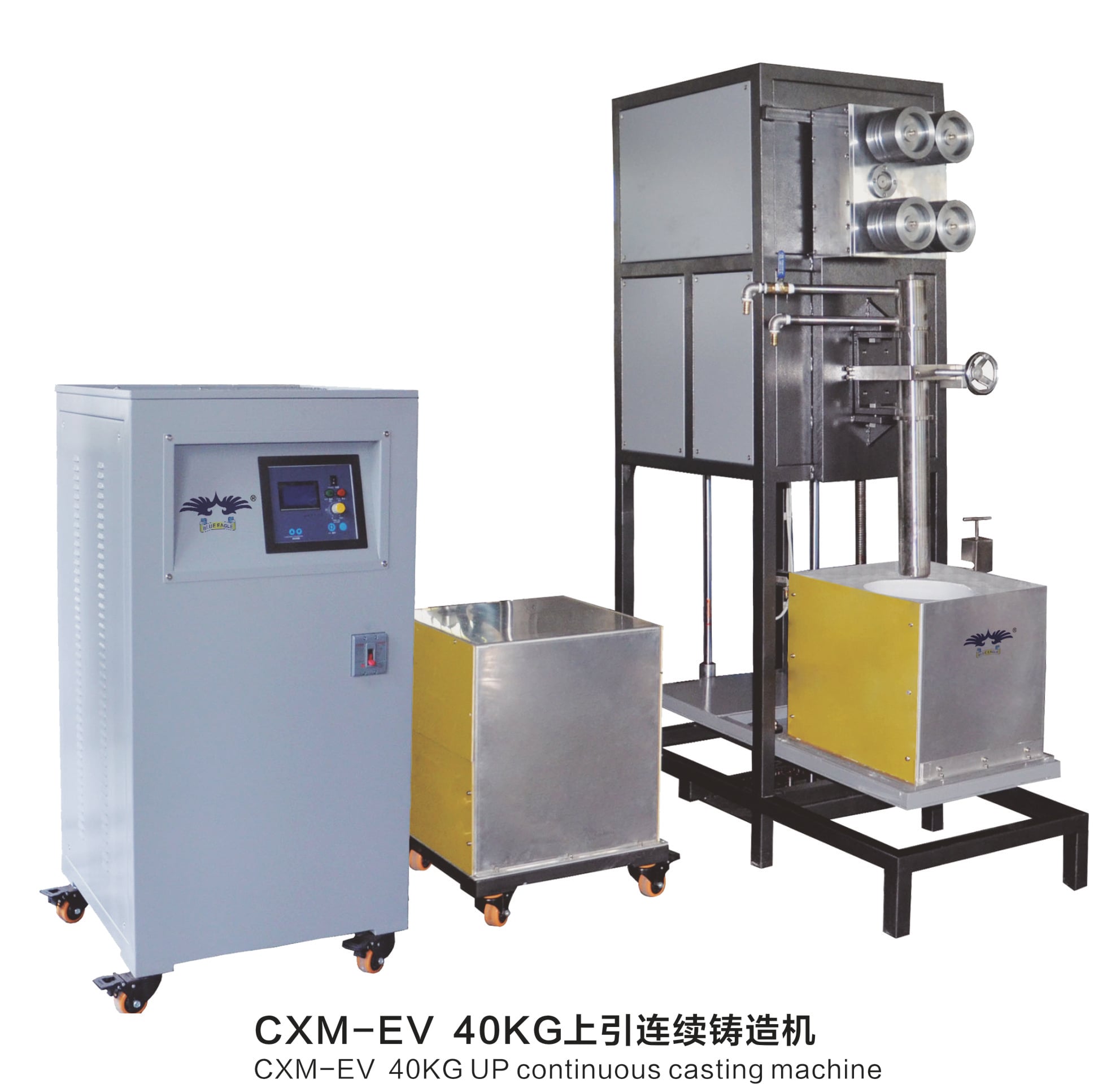CXM-EV 40kg Upward Continuous Casting Machine