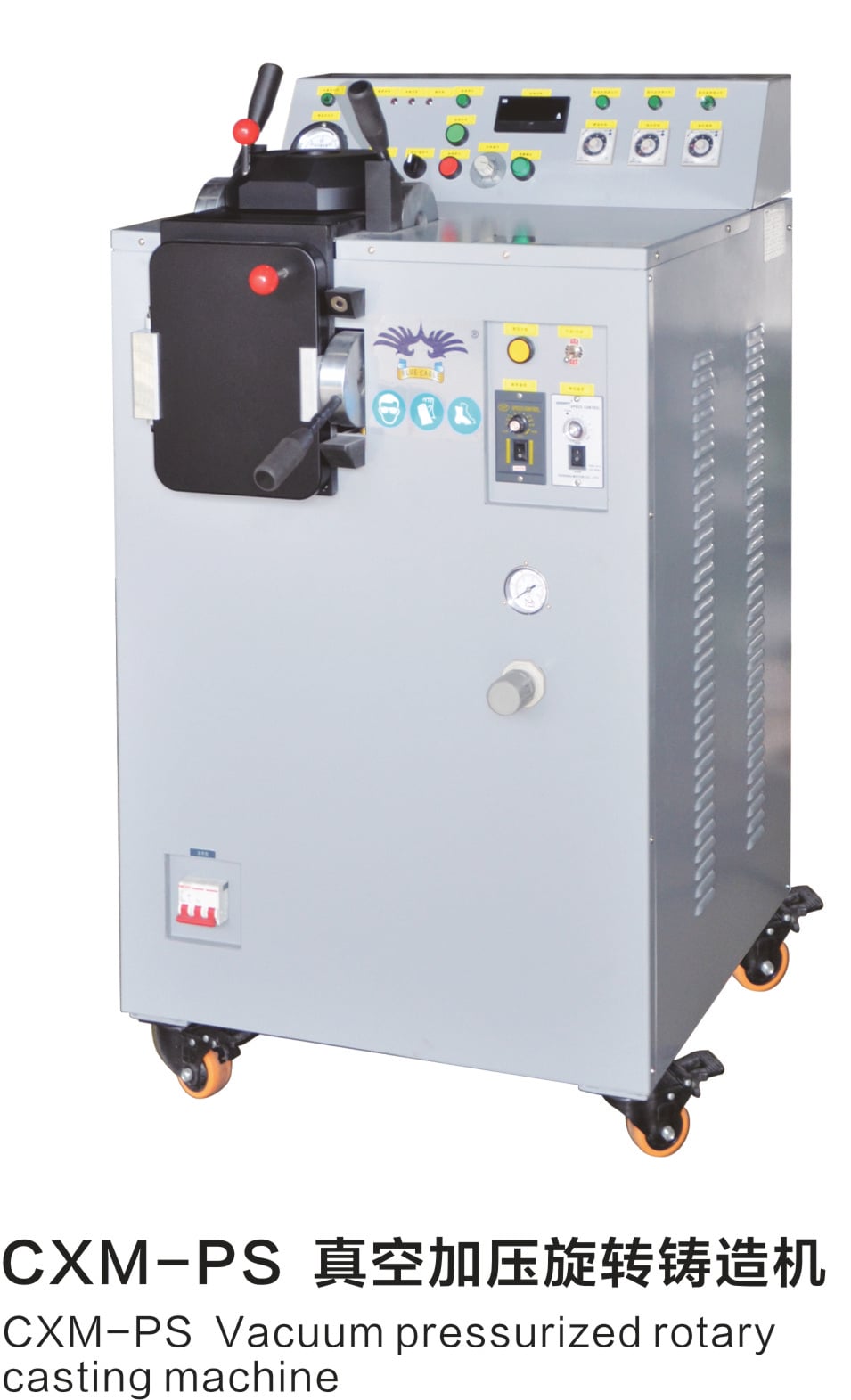 CXM-PS Vacuum Pressure Rotary Casting Machine
