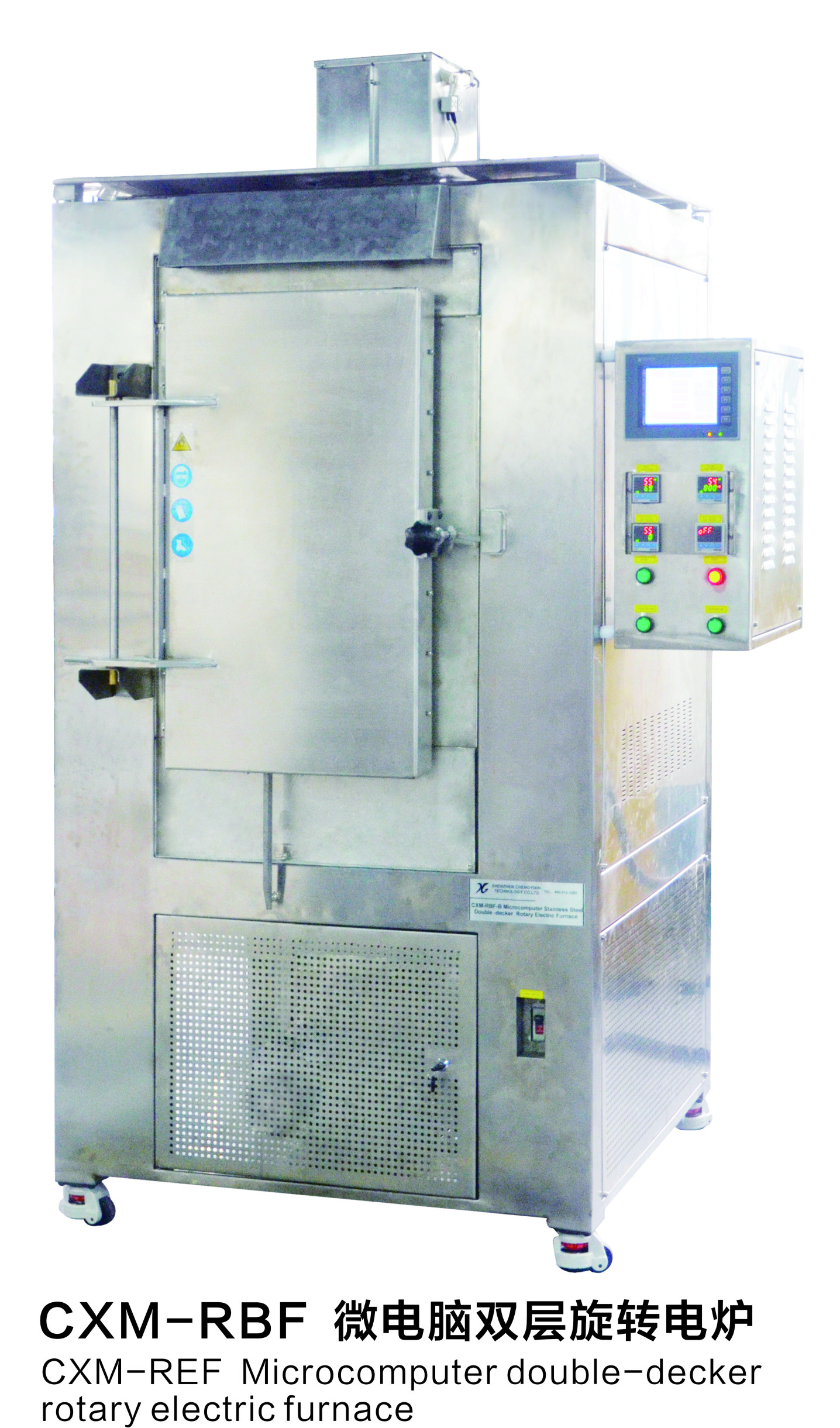 CXM-RBF Microcomputer Dual Layer Rotary Furnace