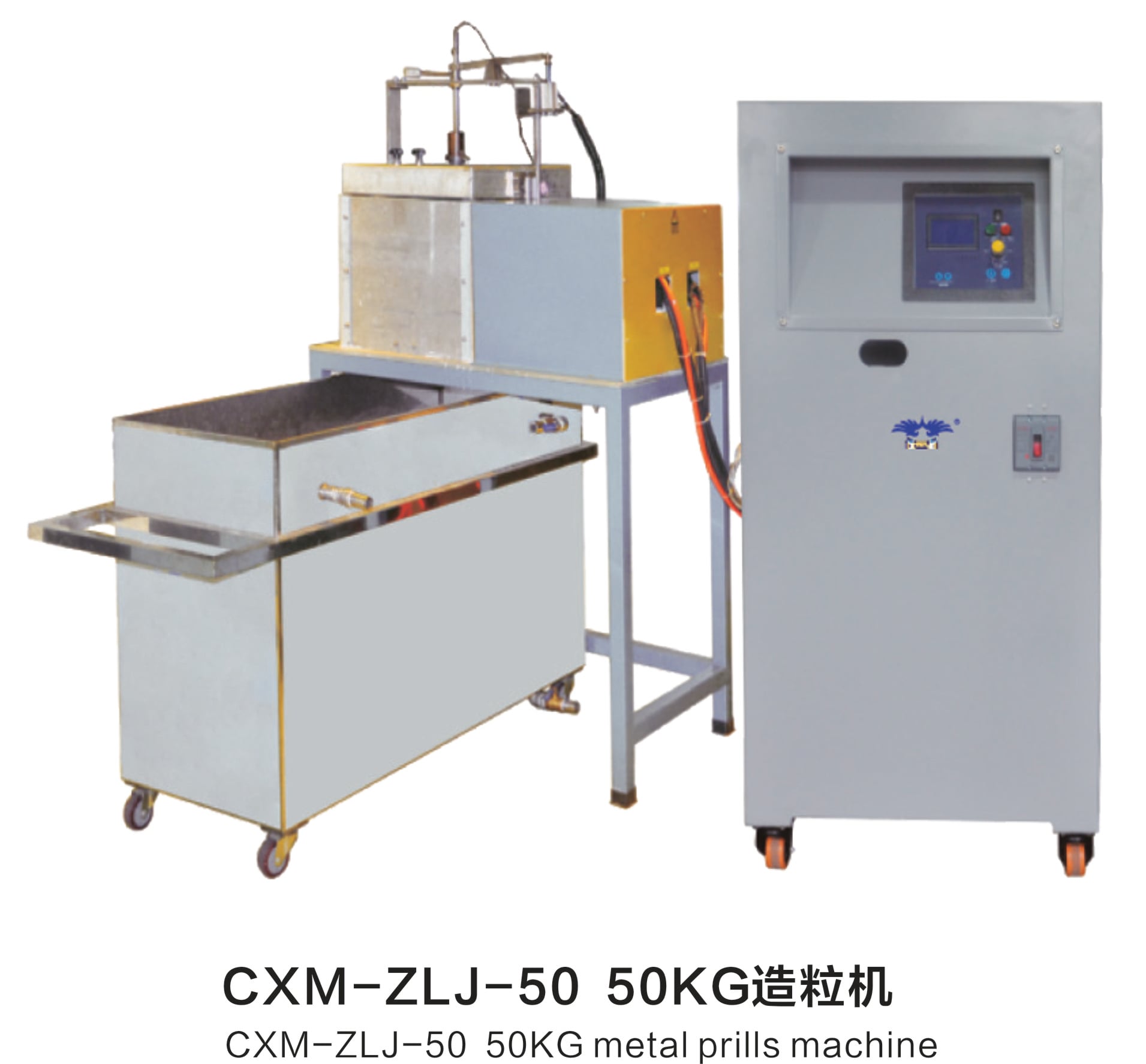 CXM-ZLJ-50 Microcomputer Vacuum Oxygen-free Granulator