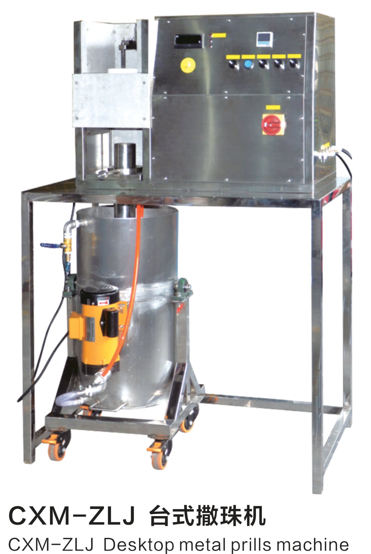 CXM-ZLJ Vacuum Granulation Machine